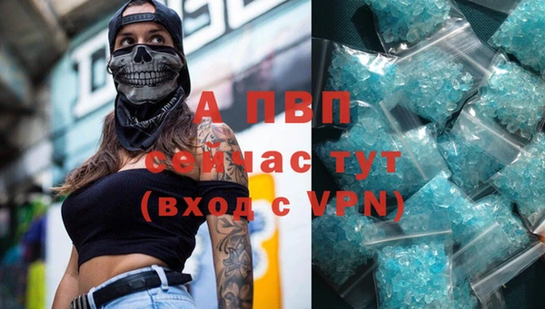 ALPHA-PVP Верхнеуральск